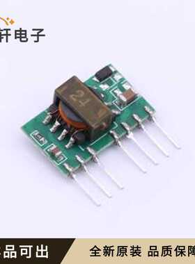 TURB2424S-3WR2L全新原装SIP,22x10mm