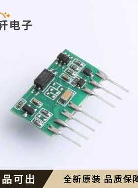 原装TWRB1205S-3WR2L全新SIP,22x10mm