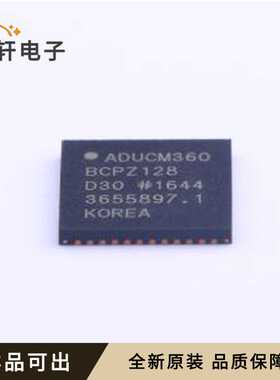 全新ADUCM360BCPZ128-R7原装LFCSP-48