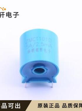 原装ZMCT101D全新插件