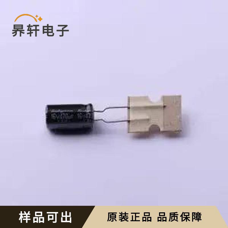 16YXH470MEFCTA8X16全新原装插件,D8xL1