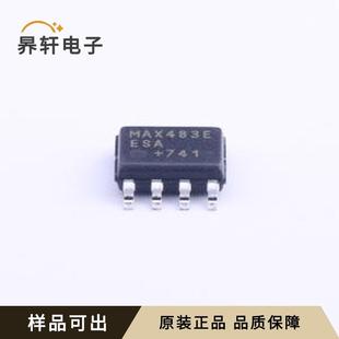 MAX483EESA 正品 SOIC T原裝