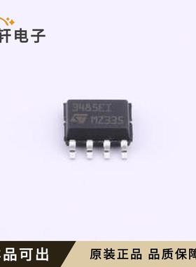 ST3485EIDT全新原装SO-8