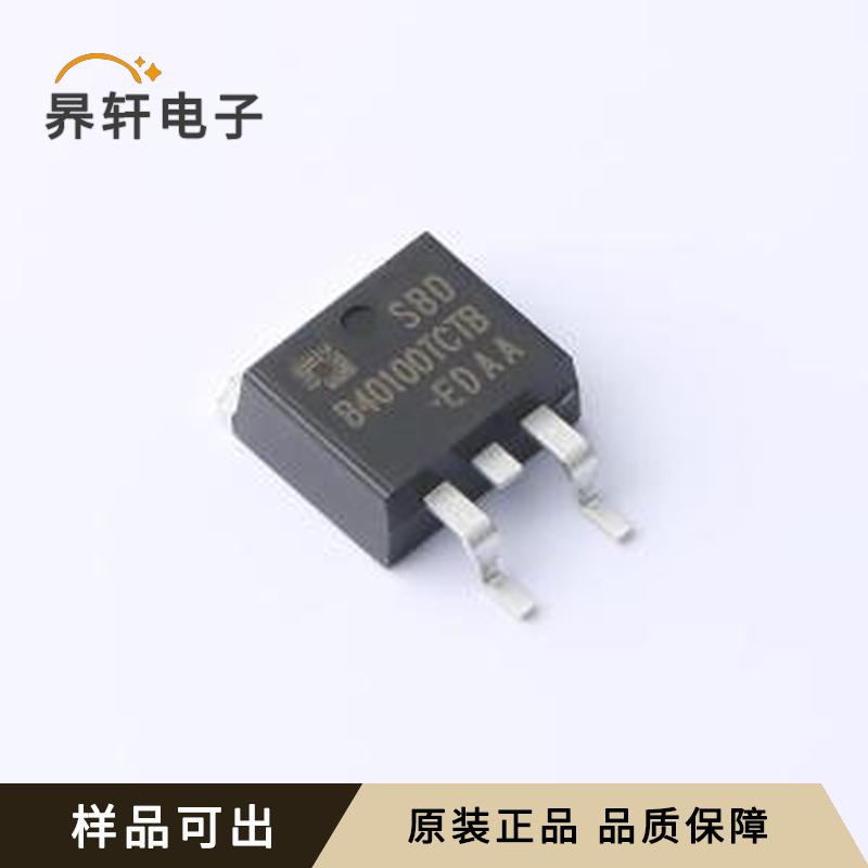 SBDB40100TCTB原装TO-263-2L全新