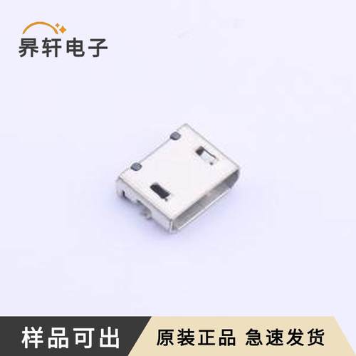 YTC-MC5S-42原装SMD全新