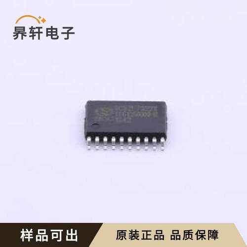 原装SC92F7322X20U全新TSSOP-20