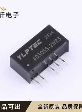 A0305S-2WR3全新原装SIP,19.5x7mm