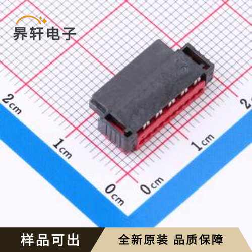 484084-E原装全新P=1.27mm