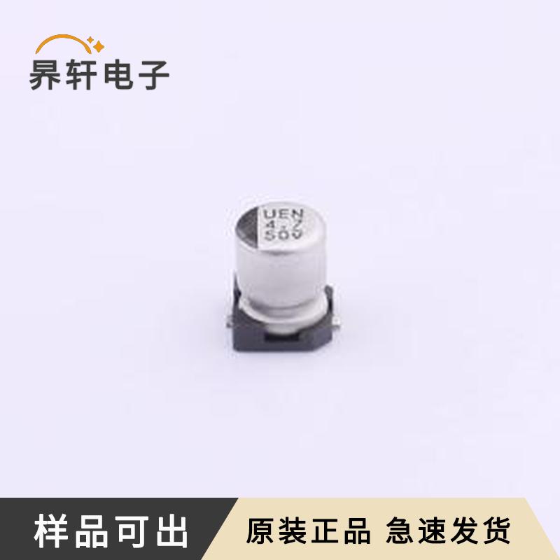 原装50SEV4R7M4X5.5全新SMD,D4xL5.5m