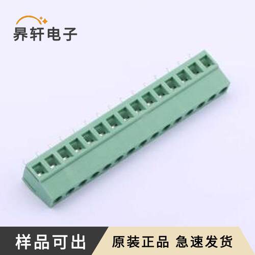 DB128V-5.08-15P-GN-S原装全新插件,P=5
