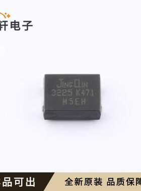 JQ3225K471G2M原装全新SMD