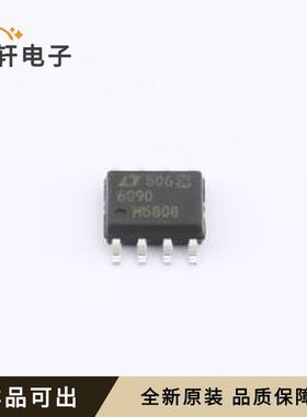 LTC6090CS8E#TRPBF全新