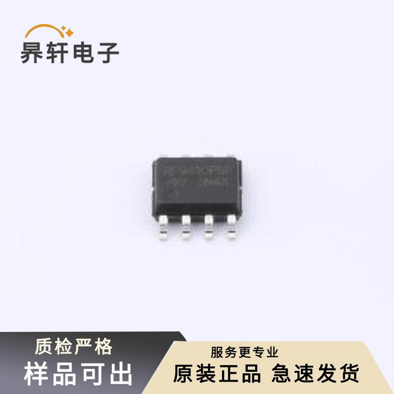 IRF9410PBF-HXY原装SOP-8全新