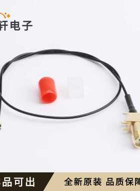 KH-IPEXA-SMAKWE5-B300H原装全新-
