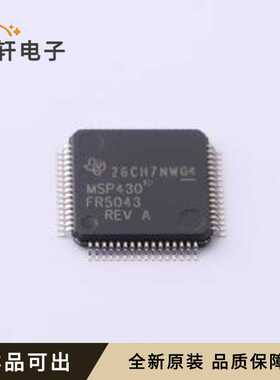 原装MSP430FR5043IPMR全新LQFP-64(10