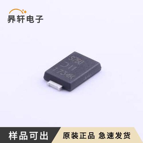 PDS760-13全新原装Power-DI-5