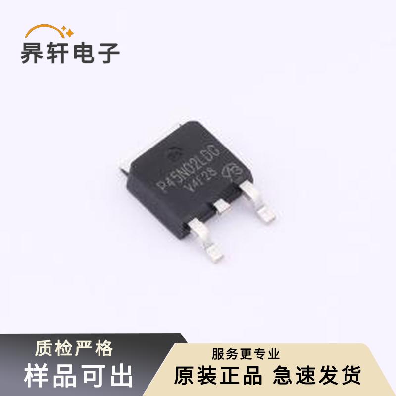 P45N02LDG-VB原装正品TO-252