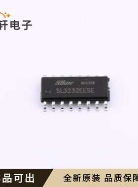 原装SL3232EESE全新SOP-16
