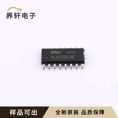 SL3232EESE原装全新SOP-16