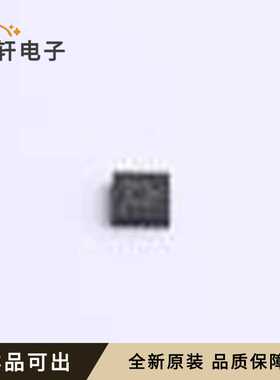 原装DRV8830DRCR全新VSON-10-EP(3x3)