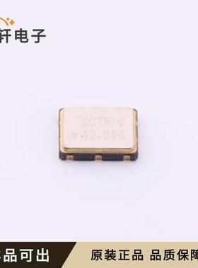 SX7V40.000B20100F30TNNS原装SMD70