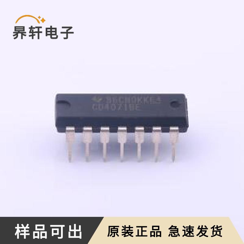 原装CD4071BE全新DIP-14