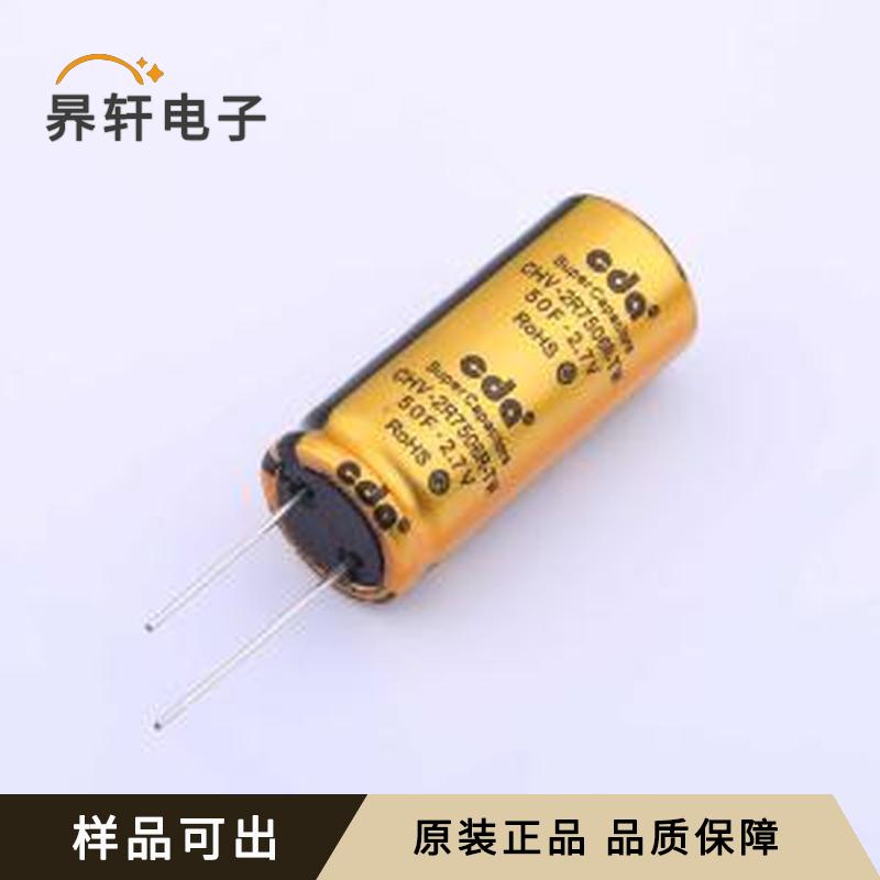 CHV-2R7506R-TW 2.7V50F原装插件,P=7