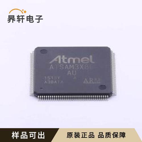 原装ATSAM3X8EA-AU全新LQFP-144(20x2