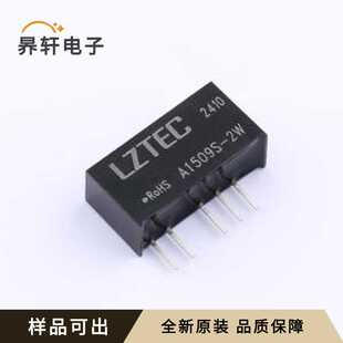 A1509S-2W全新原装SIP,19.6x7mm