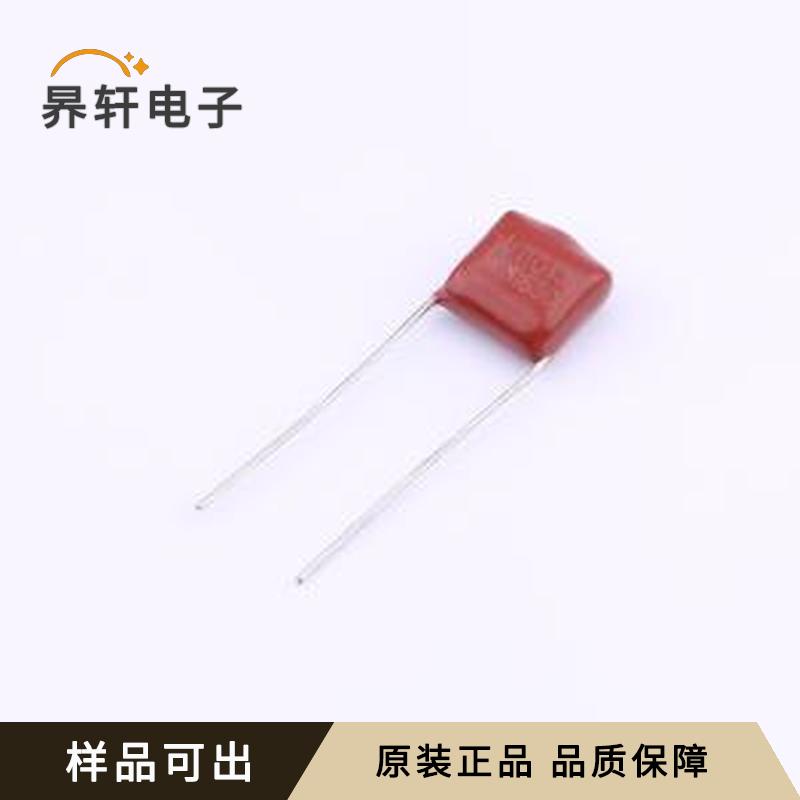 原装MPP104J2J4AA420MA1封装插件,P=10m