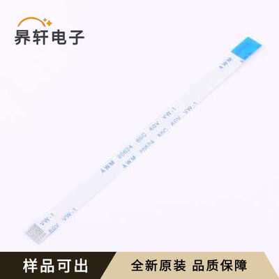 原装BX-FFC0.5-F-10048-11P全新P=0.5