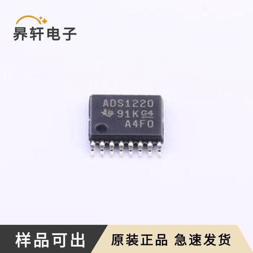 ADS1220IPWR全新原装TSSOP-16