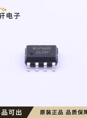 WSP9926A原装全新SOP-8-150mil