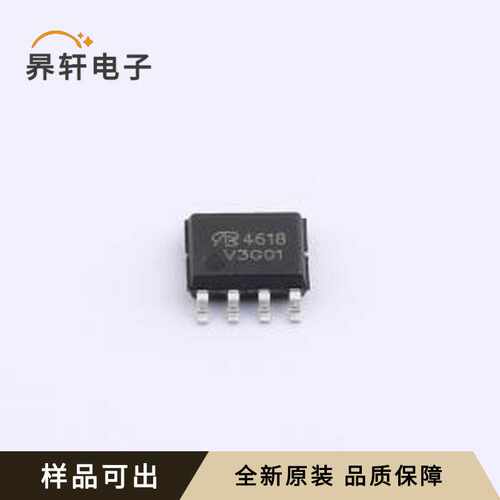AO4618-VB原装全新SOP-8