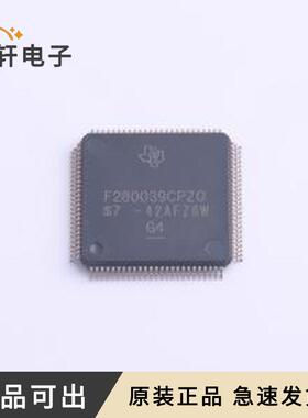 原装F280039CPZRQ1全新LQFP-100(14x1