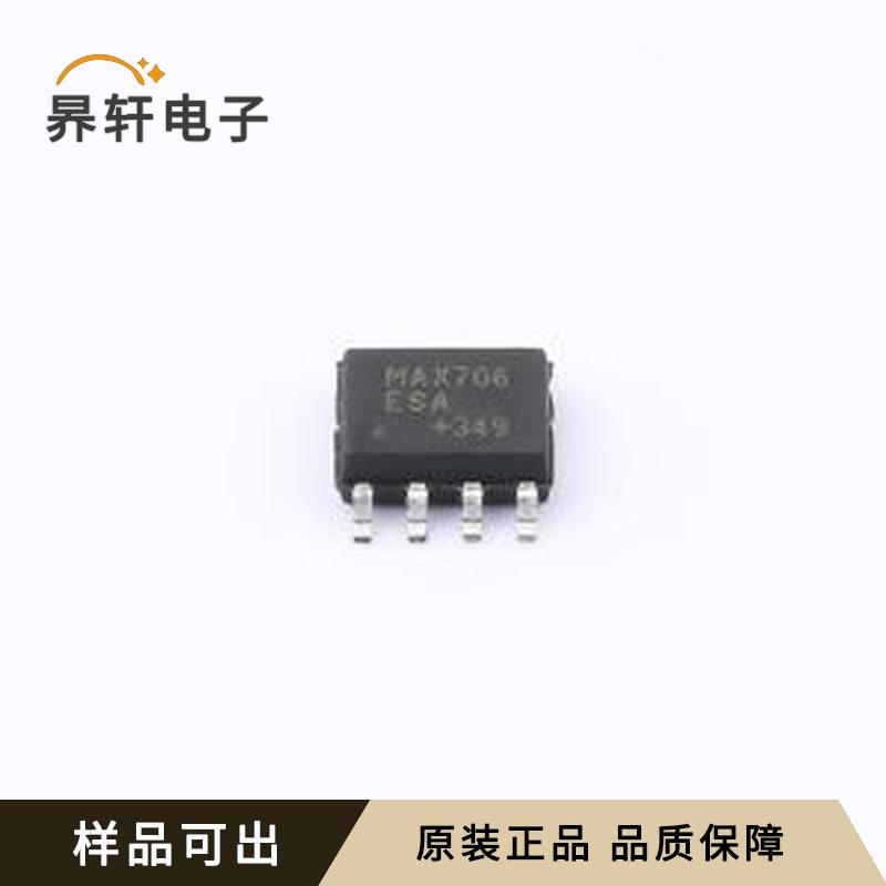 MAX706ESA-HXY原装正品SOP-8