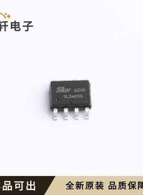 原装SL3405S全新SOP-8