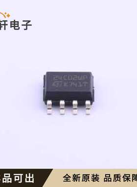 M24C02-WMN6P全新原装SO-8