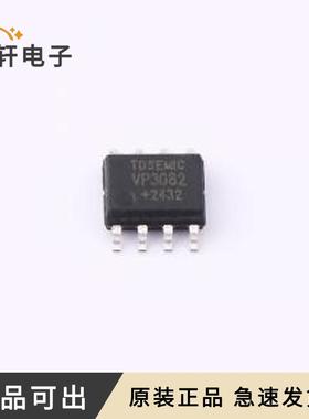 原装VP3082-TD全新SOP-8