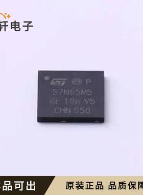 原装STL57N65M5全新PowerFLAT(8x8)
