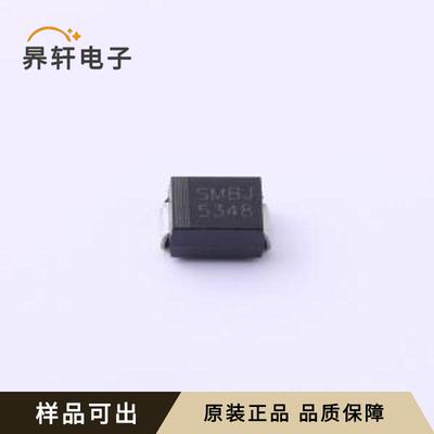 SMBJ5348B全新原装SMB