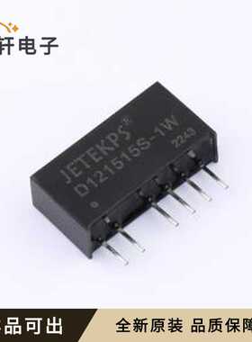 D121515S-1W全新原装SIP,19.6x6mm