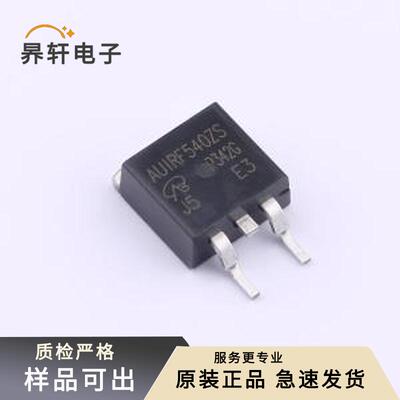 原装AUIRF540ZSTRR-VB全新TO-263