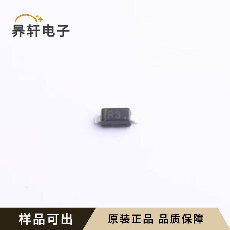 全新MBR0530-TP原装SOD-123