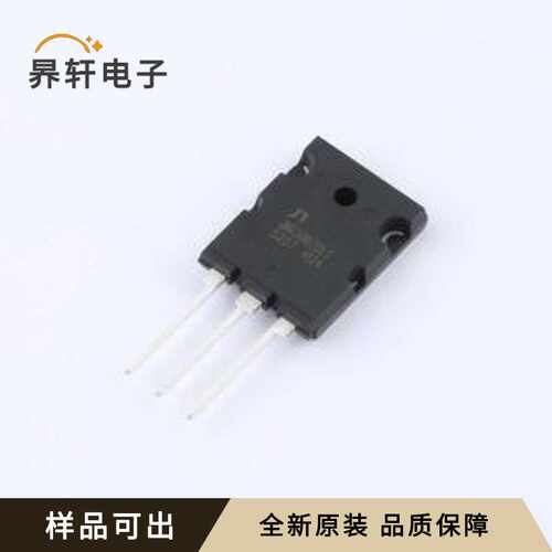 JNG50N120LS原装全新TO-264
