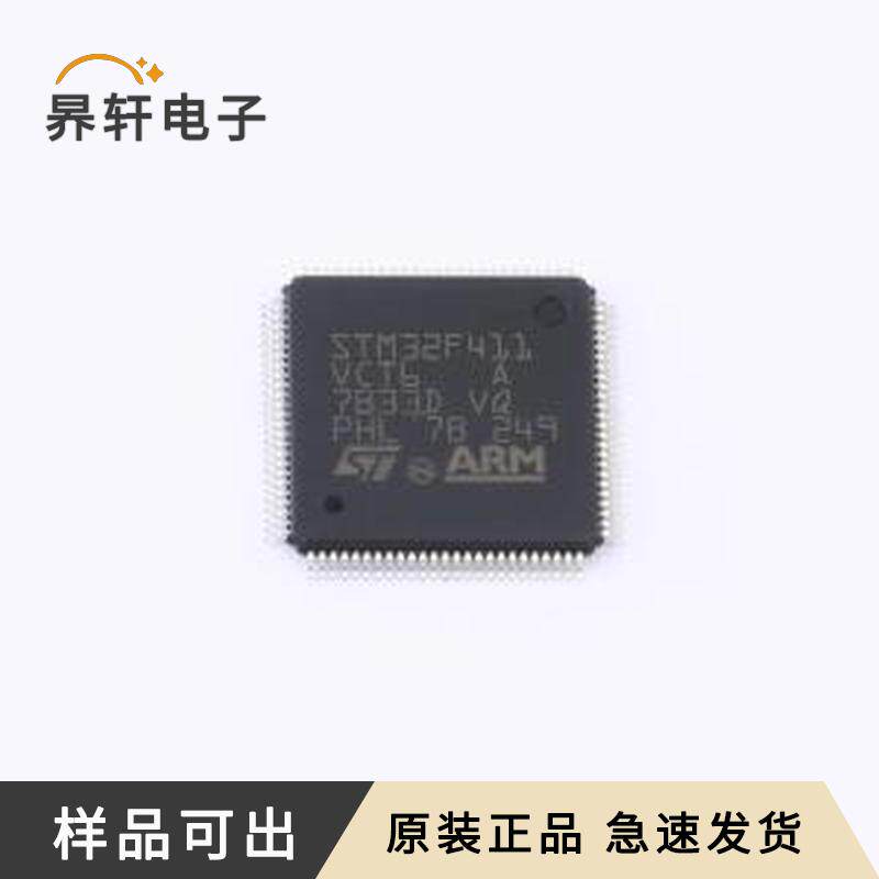 全新STM32F411VCT6原装LQFP-100(14x1