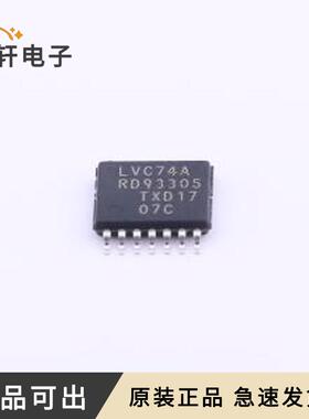 原装74LVC74APW,118全新TSSOP-14