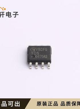 原装FDS6670AS-NL-VB全新SO-8