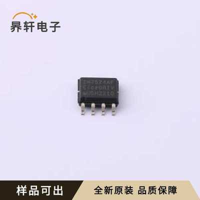 2EDN7524F全新原装DSO-8