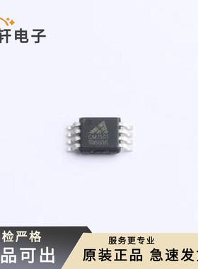 原装CM7501-MSOTA全新MSOP-8